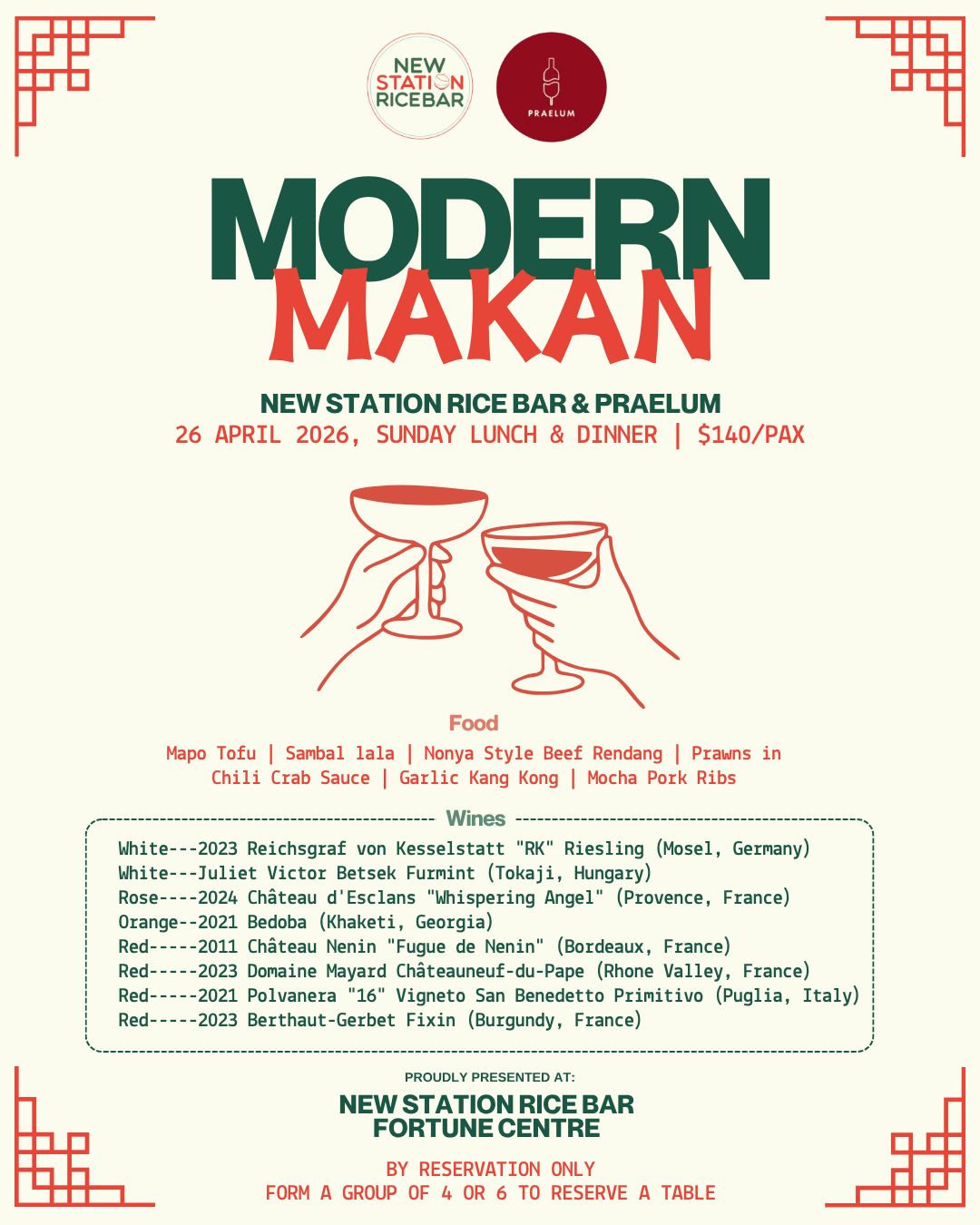 Modern Makan food and wine collaboration with Praelum